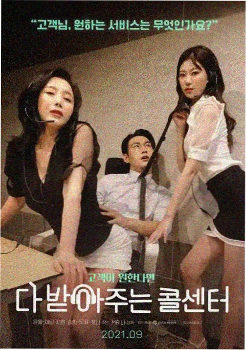 咒术回战第二季免费高清在线观看