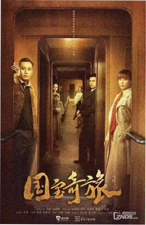 狂飙免费高清在线观看