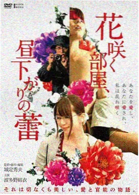 盗梦空间免费高清在线观看
